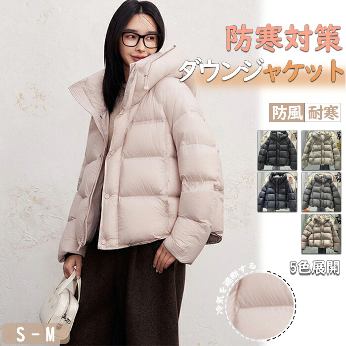 【48H限定200円クーポン】中綿ジャケット レディース極暖女性 ブルゾン防寒着 防寒ジャケット 軽量 無地 暖か 防風 冬服 冬物 ビジネス 厚地 厚手 防寒秋 冬 ビジネスコート スタンドネック ジャンバー ダウンジャケット 冬 厚手 保温 通勤 通学 大きいサイズ