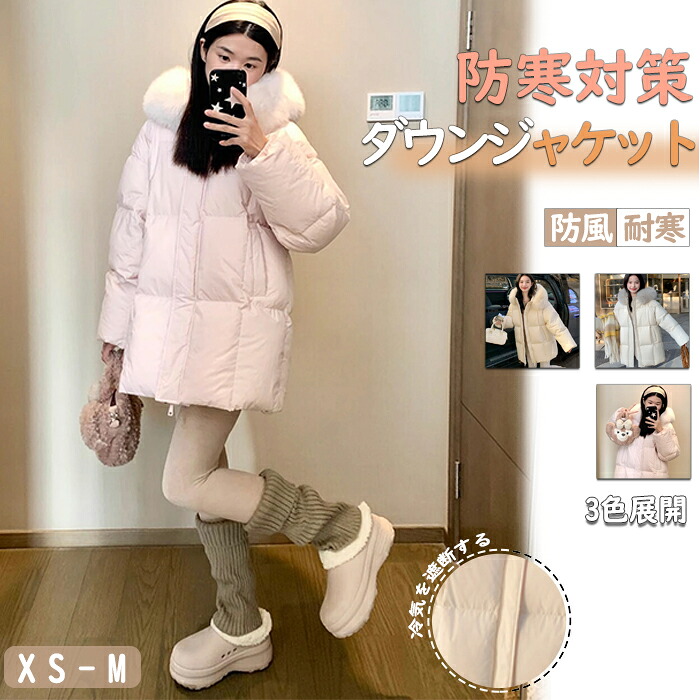 【48H限定200円クーポン】中綿ジャケット レディース極暖女性 ブルゾン防寒着 防寒ジャケット 軽量 無地 暖か 防風 冬服 冬物 ビジネス 厚地 厚手 防寒秋 冬 ビジネスコート スタンドネック ジャンバー ダウンジャケット 冬 厚手 保温 通勤 通学 大きいサイズ