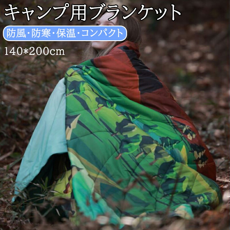 楽天市場】プロモンテ リバーシブルキルティングマルチシート 保温