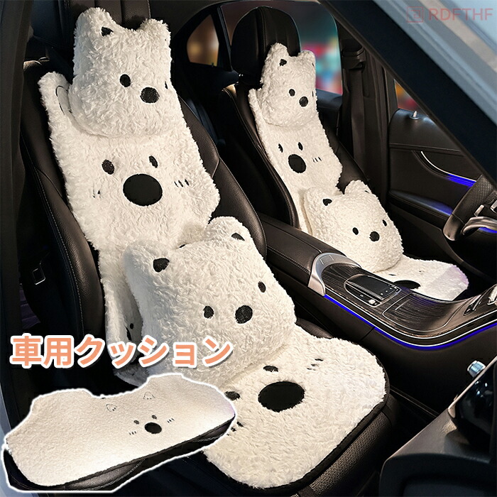 【圧倒的にお買い得！】車クッション シートクッション かわいい 運転席 助手席 後部座席 首枕 ネックピロー 車用品 カー用品 シートクッション 背もたれクッション 座布団 取付簡単 軽自動車 車内インテリア 運転サポート ドライブ 疲れ軽減 ギフト プレゼント 誕生日