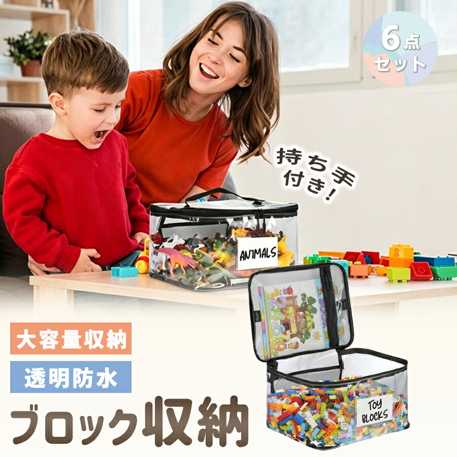 【48H押さえる300円引き換え証】立ちはだかる納めるボックス席 大静電容量 手あそび納める容れもの ちびっ子 片付け 飾り気の無い 今めかしい  すっきりスタッキングタイプ 手あそび箱 積み重ね 澄み切った手あそび納める 持ちお手掛け  雨合羽 防塵 防湿納めるボックス席  子供部屋納める 納める隠し 取り片づける申し合わせチャック付き添い人