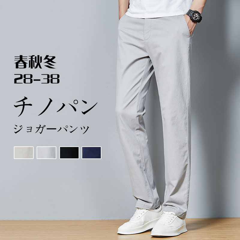 スリムパンツ ボトムス ゴルフパンツ ゴルフウエア テーパードパンツ ジーンズ メンズ カジュアル ビジネス 紳士服 春夏秋 通勤通学 プレゼント 彼氏 父の日