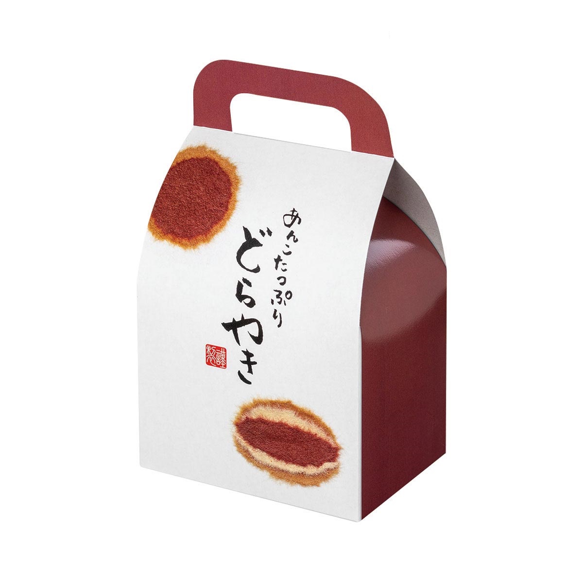 【ロゴタイプ入れ無料】100個 大きさ／縦18cm×横10.5cm×幅7.5糎 プチギフト 小箱 受け取り人付き添い人小箱 持ちはこびボックス席 どら焼き 焼き御菓子 催し物 御菓子 一風変わった 御菓子 差し上げ物 お差し上げ物
