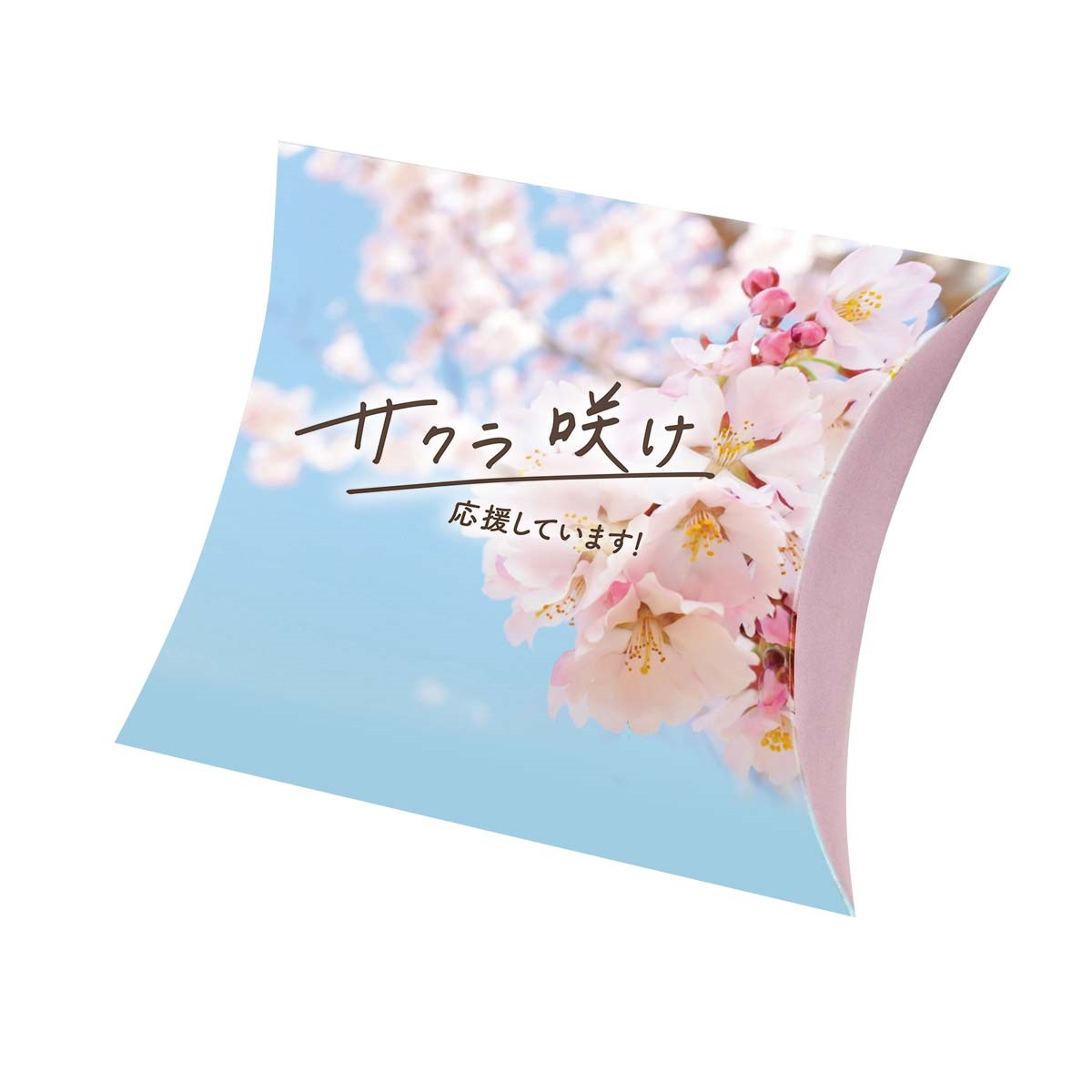 【ロゴタイプ入れ無料】100個 縦11.7cm×横14.2cm×マチ3.5糎 櫻咲ケ 小箱 ミニクイック ピロー（差込有）小箱  ピローボックス でき事 差し上げ物 愛くるしげ 受験 受かる祈とう 助けること  お菓子箱 催し物 御菓子 目あたらしい 喫茶店 差し上げ物 文房具・事務用品-日用品雑貨・文房具・手芸-その他