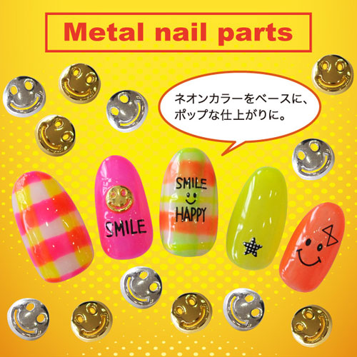 楽天市場 メタルパーツ スマイルパーツで笑顔ネイル ネイルアクセサリー ネイルアート ジェルネイル ネイル パーツ ネイルパーツ ジェル ネイル用品 ネイルジュエリー ハンドメイド デコ メタル デコパーツ ジュエリーネイル ネイルグッズ ネイル工房 ネイル工房