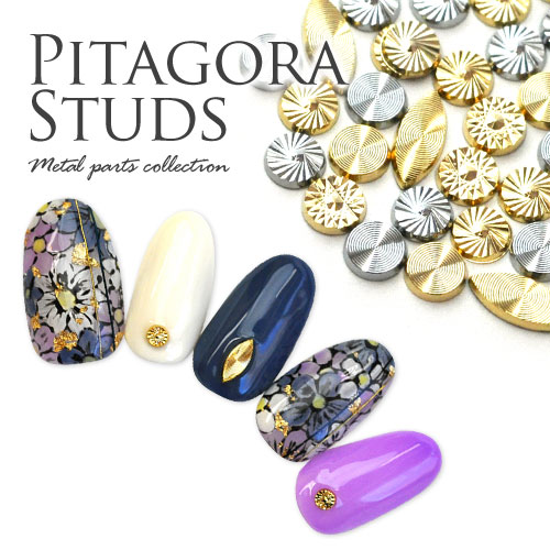 楽天市場 メタルパーツ ネイルジュエリー ネイルパーツ ゴールド シルバー メタルスタッズ ピタゴラスタッズ ジェルネイル ネイル パーツ ジェル ネイル用品 スタッズ メタル ゴールドパーツ セルフジェルネイル セルフネイル デコパーツ アート ジェルネイル