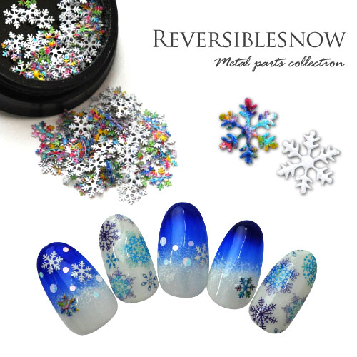 楽天市場 雪結晶メタルパーツ ネイルジュエリー ネイルパーツ ホワイト カラフル 雪の結晶 メタルパーツ 超薄型メタルパーツ70枚入 フラットメタルパーツ ジェルネイル ネイル パーツ ネイル用品 ジェル メタル 雪 冬 結晶 ジュエリー ジェルネイル用品 デコパーツ