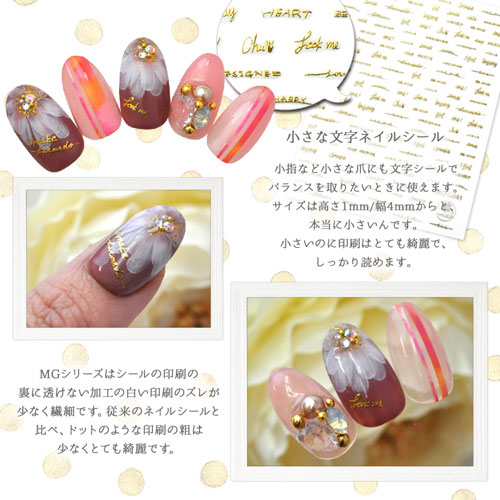 楽天市場 文字 ネイルシール 極薄 英字 ゴールド 小さめ カラージェル と相性抜群 ネイルアート ネイルシール ジェルネイル ネイル シール ネイル用品 ジェル ジェルネイルシール ジェルネイルアート ネイルグッズ ジェルネイル用品 ネイル工房 ネイル工房