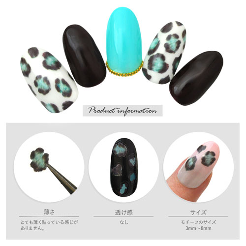 レオパード ヒョウ柄 豹柄 ヒョウ ブラウン イエロー グリーン パープル ネイルシール 極薄 透けない カラージェル と相性抜群 ネイルアート ネイル アートシール ジェルネイルシール ネイル 最大56 Offクーポン シール パーツ ネイル用品 ネイルパーツ アート ネイル