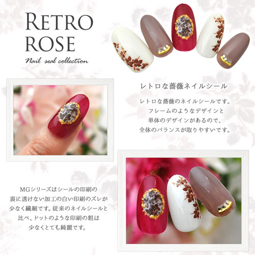 楽天市場 フラワー 薔薇 レトロ ピンク ブラック えんじ色 ネイルシール 極薄 押し花 押花 バラ ドライフラワー 透明 ネイルアート ネイルシール ジェルネイル ネイル シール ネイル用品 ジェル 花 花柄 フラワーネイルシール フラワーネイル ネイル工房 ネイル工房