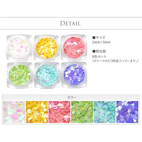 楽天市場 ホログラム 四角 6色セットネイルアート ネイルラメ グリッター パウダー グラデーション ラメグリッター ジェルネイル ネイル用品 ネイル デコ ジェル ラメ ジェルネイルアート セルフネイル ネイル工房 ネイル工房 楽天市場 ホログラム 四角 6色セットネイルアート ネイルラメ グリッター パウダー グラデーション ラメグリッター ジェルネイル ネイル用品 ネイル デコ ジェル ラメ ジェルネイルアート セルフネイル ネイル工房 ネイル工房
