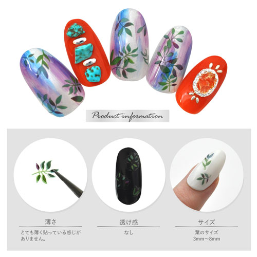 楽天市場 ネイルシール Mt103 ネイル シール ネイル用品 デコ セルフネイル ネイルパーツ ジェルネイル ジェル ジェルネイルシール ネイルアート ジェルネイルアート ネイルグッズ ボタニカル 葉 葉っぱ ジェルネイル用品 ネイル工房 ネイル工房