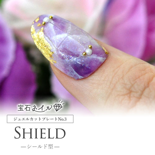 楽天市場 宝石ネイル カットプレート シールド型 ネイル シール ネイル用品 デコ セルフネイル 花 花柄 ネイルグッズ ジェルネイル ジェルネイル用品 ネイルパーツ デコシール ネイル工房 ネイル工房