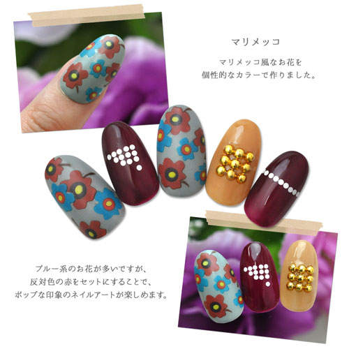 楽天市場 マリメッコ風ネイルシール フラワー カラフル 手描き お花 強力粘着 ネイルシール ネイル シール ネイル用品 デコ ネイルアート ジェル ネイルシール セルフネイル ジェルネイル ネイルパーツ ブルー レッド ネイル工房 ネイル工房