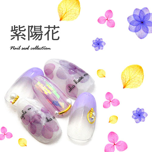 Nail Stickers Hydrangea Hydrangea Flower Spring Transparent Pink | Gel Nail Nail Nail Supplies Gel Stickers Deco Supplies Just Stick Gel Nail Stickers Floral Flower Nail Stickers Nail Art Nail Art Nail Art Flower Nail Workshop