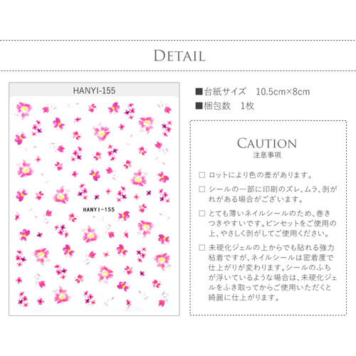 楽天市場 全品半額クーポン配布中 ネイルシール フラワー 水彩 春 ピンク お花 マーガレット ネイル シール ネイル用品 デコ セルフネイル 花 フラワー 花柄 ネイルグッズ ジェルネイル ジェルネイル用品 ネイルパーツ デコシール ネイル工房 ネイル工房