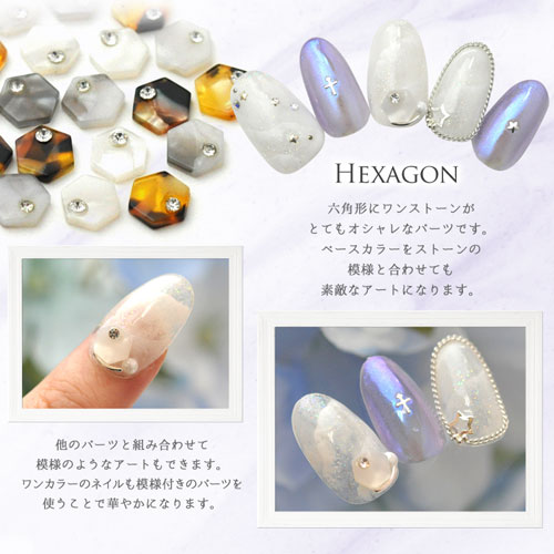 楽天市場 べっ甲 ホワイト パール グレー ヘキサゴン マーブル ラインストーン プレート ジェルネイル ネイル パーツ ジェル ネイル用品 ハンドメイド デコ メタル デコパーツ ネイルアート ジュエリーネイル ネイルグッズ クリスタル ネイル工房 ネイル工房