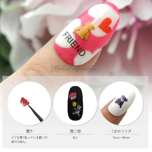楽天市場 ネイルシール くま ベア テディベア アニマル 文字 ジェルネイル ネイル ネイル用品 ジェル シール デコ用品 貼るだけ ジェルネイルシール ネイルアート ジェルネイルアート ネイルグッズ ネイル工房 ネイル工房