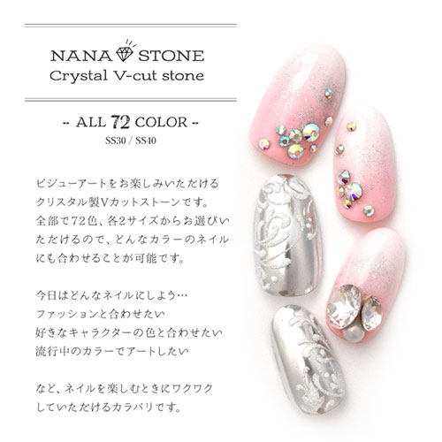 楽天市場 ラインストーン クリスタル系 ピンク系 クリスタル ビジュー Vカット 宝石 ジェルネイル ネイル ネイル用品 ジェル ストーン ガラスストーン 石 セルフネイル パーツ ネイルパーツ ガラス ネイルジュエリー セルフジェルネイル ジェルネイル用品 ジュエリー