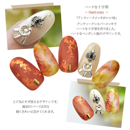楽天市場 十字架 クロス メタルパーツ ハード ネイル パーツ ネイルジュエリー ネイルアート アンティーク ジェルネイル ネイルパーツ ネイル用品 ジェル ジェルネイルパーツ ジェルネイル用品 ネイル工房 ネイル工房