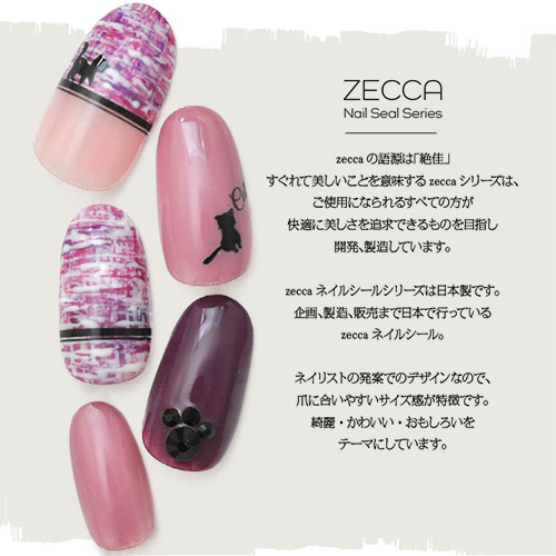 楽天市場 ネイルシール 日本製 猫 黒ネコ キャット 文字 Zecca かわいい ネイル工房 ジェルネイル ネイル ネイル用品 ジェル シール デコ用品 貼るだけ ジェルネイルシール 文字ネイルシール ネイルアート ジェルネイルアート ネイルグッズ ネイル工房