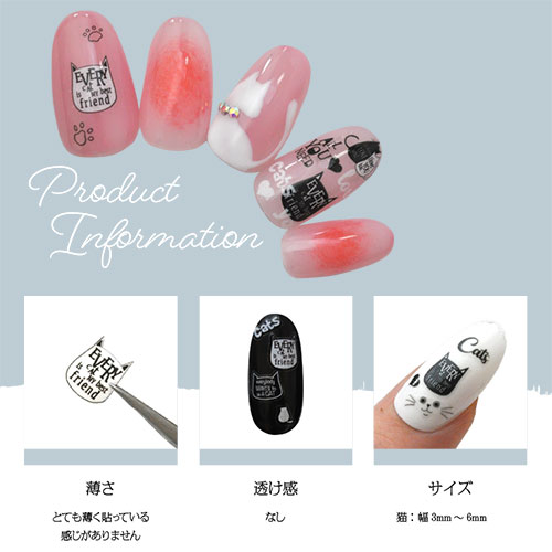 楽天市場 ネイルシール 日本製 猫 キャット 文字 Zecca かわいい ネイル工房 ジェルネイル ネイル ネイル用品 ジェル シール デコ用品 貼るだけ ジェルネイルシール 文字ネイルシール ネイルアート ジェルネイルアート ネイルグッズ ネイル工房