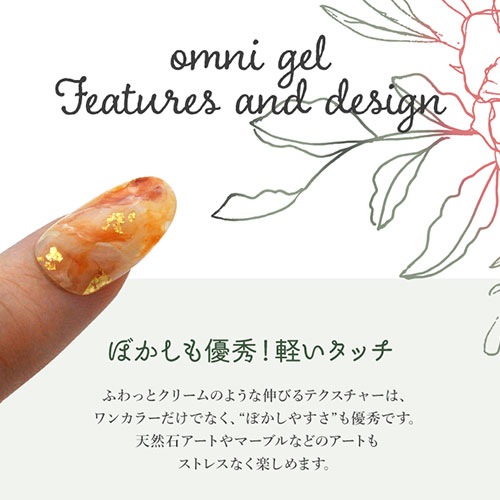 全品半額coupon事前配布中】ネイル工房 omni gel カラージェル
