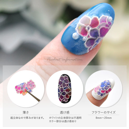 楽天市場 ネイルシール 超立体 5d フラワー 薔薇 バラ 紫陽花 カラフル ホワイト ネイルアート 3dネイル ジェルネイル ネイル パーツ ネイル用品 ネイルパーツ シール ジェル ジェルネイルシール 貼るだけ ネイルアートシール ネイル工房 ネイル工房