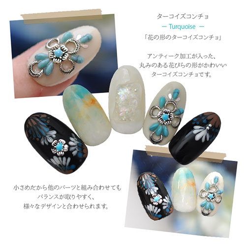 楽天市場 メタルパーツ ネイルジュエリー ネイルパーツ ゴールド シルバー ターコイズ フラワー コンチョ ジェルネイル ネイル パーツ 花 ジェル ネイル用品 フラワー メタル ネイルアート フラワーパーツ ゴールドパーツ シルバーパーツ ネイル工房 ネイル工房