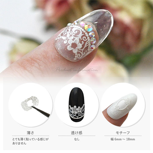 楽天市場 ネイルシール フラワー フレンチ ライン レース 3d ホワイト ネイルアート 3dネイル ジェルネイル ネイル パーツ ネイル用品 ネイルパーツ シール ジェル ジェルネイルシール 貼るだけ ネイルアートシール ネイル工房 ネイル工房