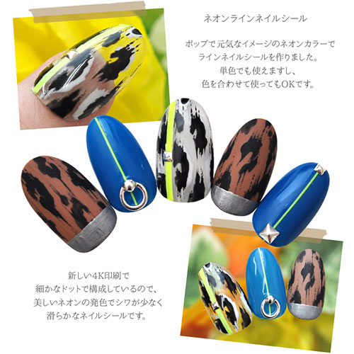 楽天市場 ネイルシール ネオン ピンク イエロー オレンジ 貼るだけ ジェルネイル ネイルシール ネイルアート 四角 ネイル シール ネイル用品 デコ ネイルパーツ ジェル ジェルネイルシール ジェルネイルアート ジェルネイル用品 ネイル工房 ネイル工房 楽天市場 ネイルシール ネオン ピンク イエロー オレンジ 貼るだけ ジェルネイル ネイルシール ネイルアート 四角 ネイル シール ネイル用品 デコ ネイルパーツ ジェル ジェルネイルシール ジェルネイルアート ジェルネイル用品 ネイル工房 ネイル工房