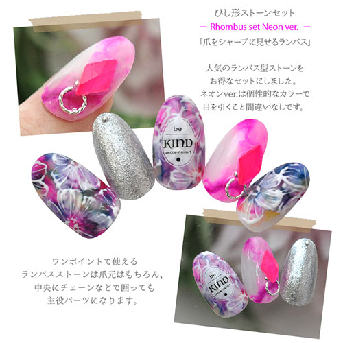 女の子向けプレゼント集結 大量 デコ素材 ネイルストーン ラインストーン一色 ネイルアート用品 Borras Gr