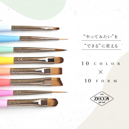 全品半額coupon事前配布中】ネイリスト考案のアートに合わせた筆13種類