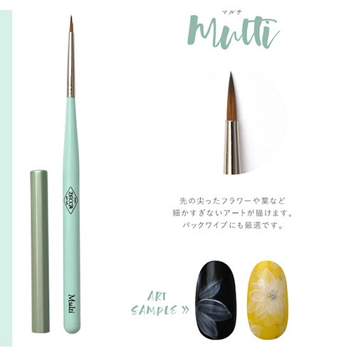 全品半額coupon事前配布中】ネイリスト考案のアートに合わせた筆13種類