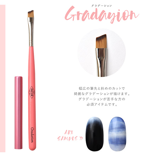 全品半額coupon事前配布中】ネイリスト考案のアートに合わせた筆13種類