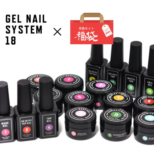 理想を叶える18種類のクリアジェル ジェルネイル ベースジェル ビジュージェル ベース 長さ出し オールインワン 18種類から選べる クリア トップジェル トップジェル マットトップ ネイル用品 クリアジェル 大容量15g 長さだし ビルダージェル ジェル 長さ出し トップ