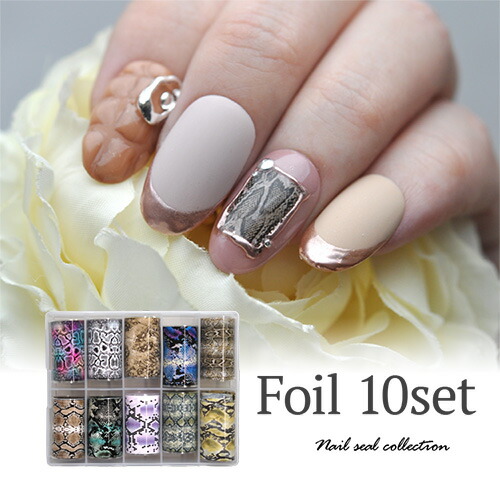 楽天市場 ミラーホイル ヘビ柄 スネーク アニマル ミラーホイル10色セット 幅広タイプ ジェルネイル ネイル パーツ ネイル用品 ネイルパーツ ジェル ホイル ネイルアート ネイルナゲット ネイルホイル フォイル ネイルグッズ ホイル ネイル工房 ネイル工房