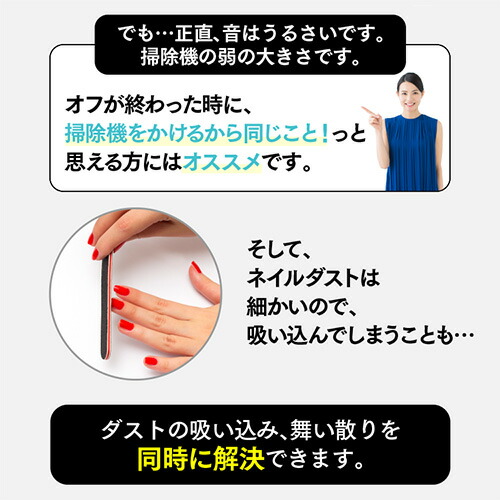 ネイルダストコレクター 1歳次請けあい 集塵機 ネイルオフのダストを濃吸付ける ジェルネイル 綴じこみ ジェル ネイルマシーン ネイルマシン ジェルネイルオフ ネイルオフ セルフネイル ネイルオフ ネイル面倒を見ること ネイル ケア Foxunivers Com