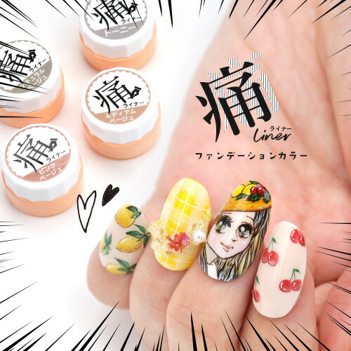 極ジェル 28色 痛ネイルセット D.nail 楽天市場】D.nail アートジェル (極