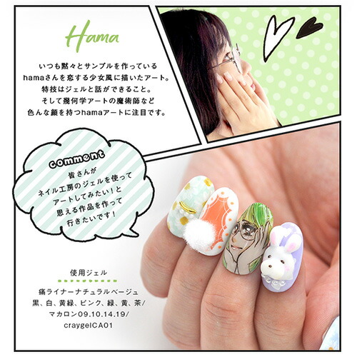 痛ライナー ファンデーション カラー 発色・伸び・滲まない 「どんな絵