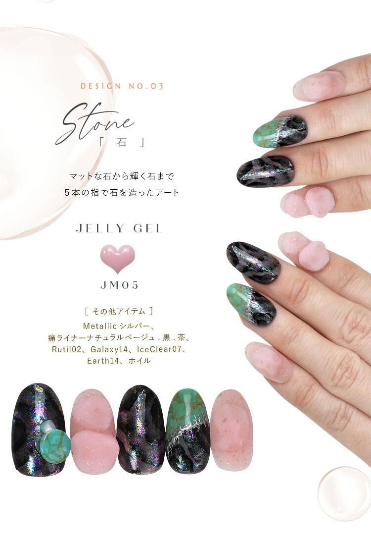 ゼリージェル 乳白色 ミルキーカラー ポリッシュ ジェルネイルアート ジェルネイル 透明の粘土ジェル カラージェル ネイルジェル にわちゃん アートジェル 爪 カラージェルネイル ネイル工房 ジェルネイル用品 カラー ゼリージェル 乳白色 ミルキーカラー ポリッシュ ジェルネイルアート ジェルネイル 透明の粘土ジェル カラージェル ネイルジェル にわちゃん アートジェル 爪 カラージェルネイル ネイル工房 ジェルネイル用品 カラー