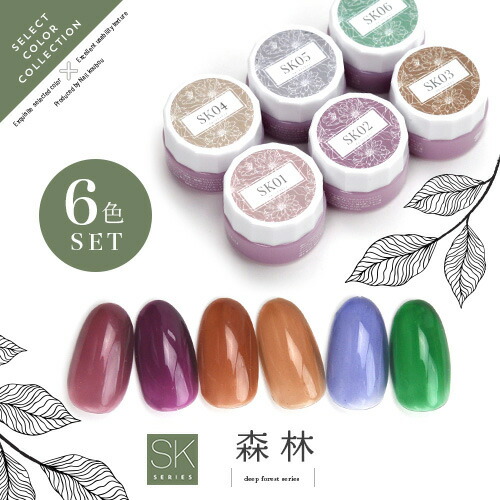 楽天市場】【全6色セット】Select color SSシリーズ Warm Camouflage