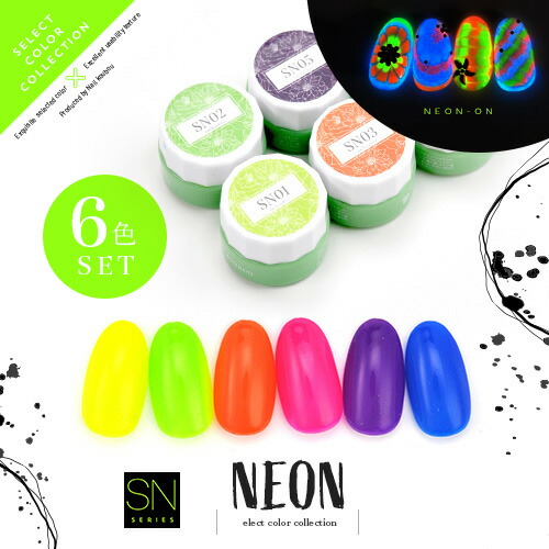 楽天市場】TOY's × INITY 光るギャルマグ 7ml 6色セット T-BMG01~06