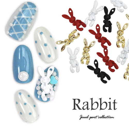 3dネイルパーツ ネイル うるうるネイル うさぎ あにまる ネイルパーツ 3dネイルパーツ オーダー ネイルパーツ うさぎの通販 by moeP♡nail's