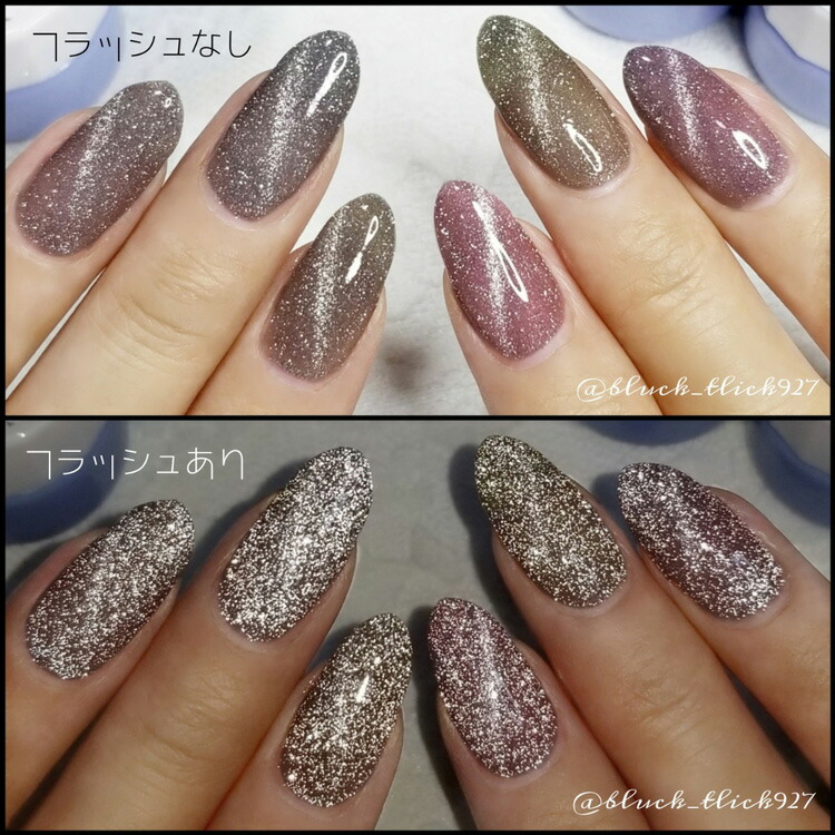 全品半額coupon事前配布中】フラッシュグリッター & マグネットネイル