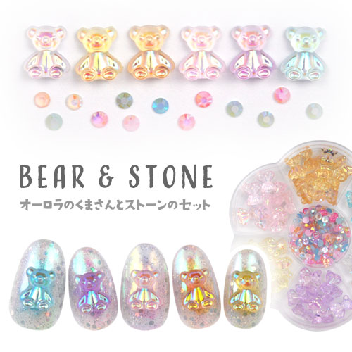 楽天市場】お得なアソートセット 選べる5色 不規則なパーツ メタル