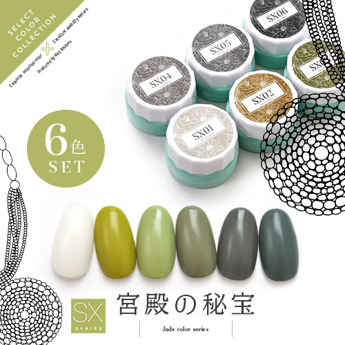 楽天市場】INITY アイニティ オリオンコレクションセット（10色） INS