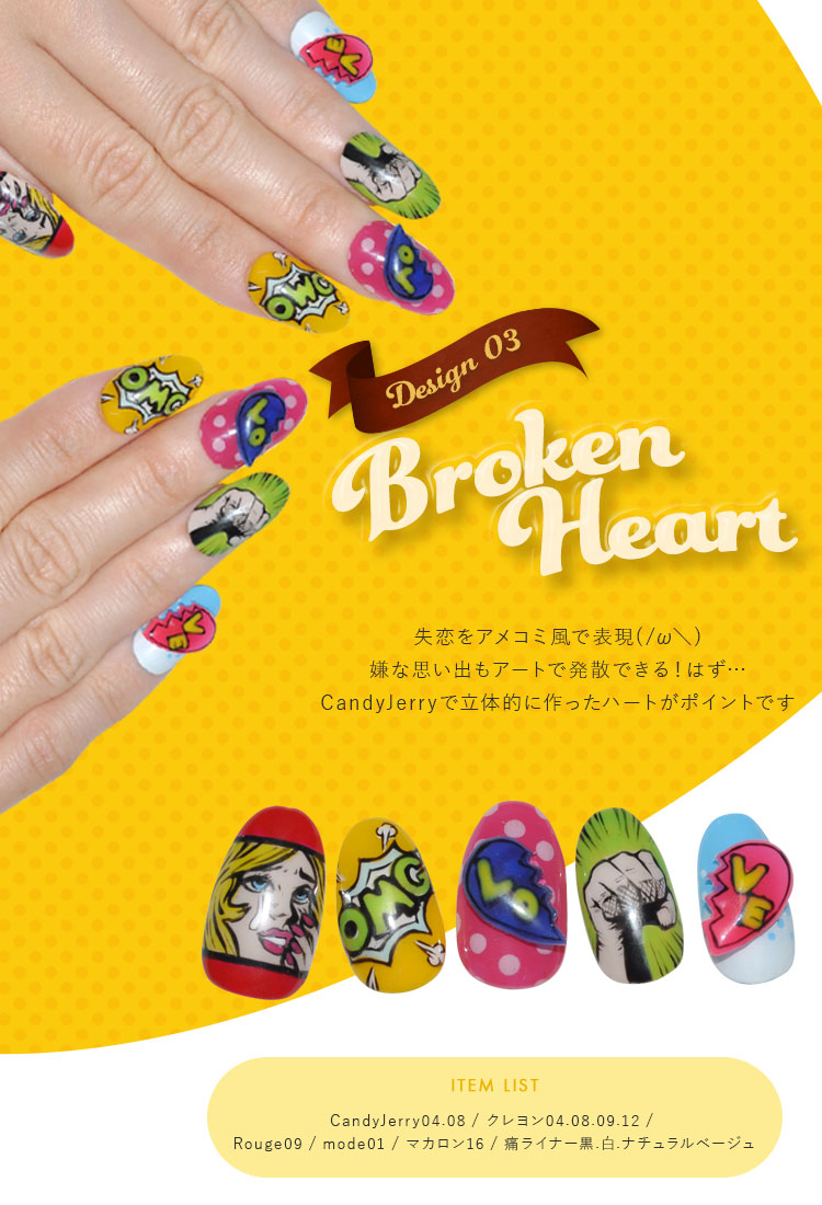 全10色セット】超立体 4D ゼリージェル キャンディーゼリー CandyJerry