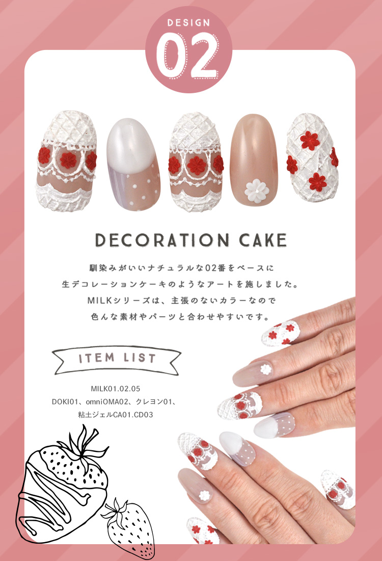 全6色セット Milk クリアカラーとシアーカラー ポリッシュ かわいい ジェルネイル カラージェル ミルク パステルカラー カラー 乳白色パステル 全6色セット Milk クリアカラーとシアーカラー ポリッシュ かわいい ジェルネイル カラージェル ミルク パステルカラー カラー 乳白色パステル