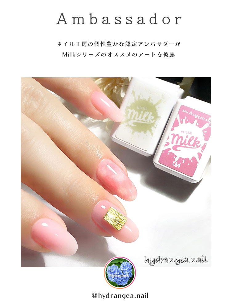 市場 全6色セット パステルカラー ミルク カラー ジェルネイル Milk クリアカラーとシアーカラー カラージェル 乳白色パステル かわいい ポリッシュ